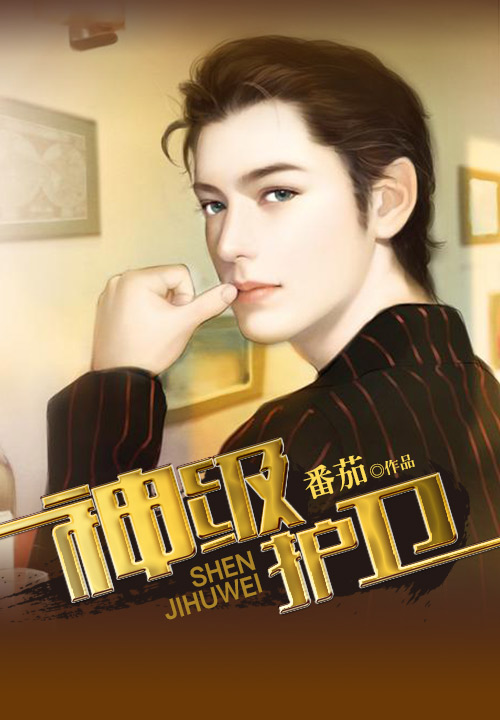 The Rich And Powerful Chang An